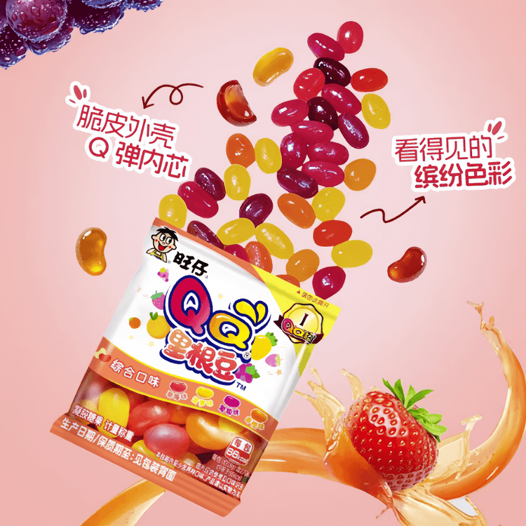 中国直送】Want Want [Ligandou] Want Want QQ キャンディビーンズ