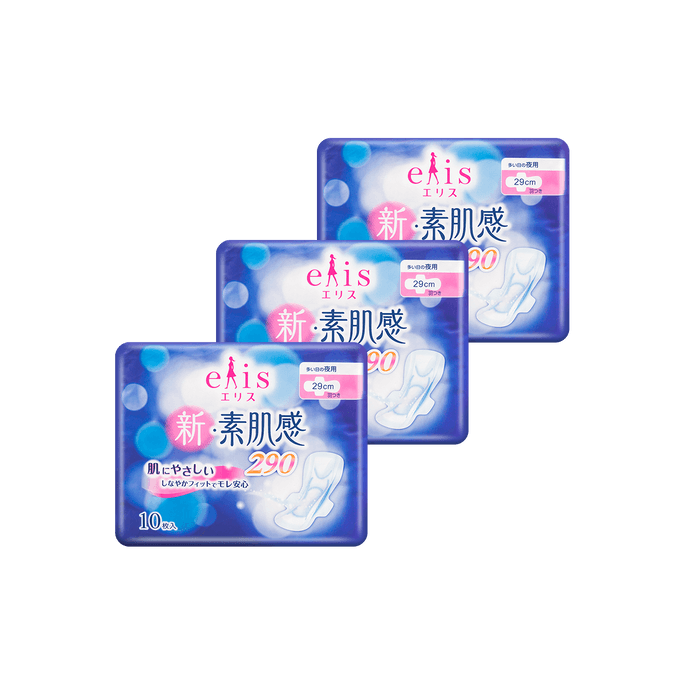 【Value Pack】ELLIAIR Sanitary Napkin With Wings Night 29cm 10pcs*3