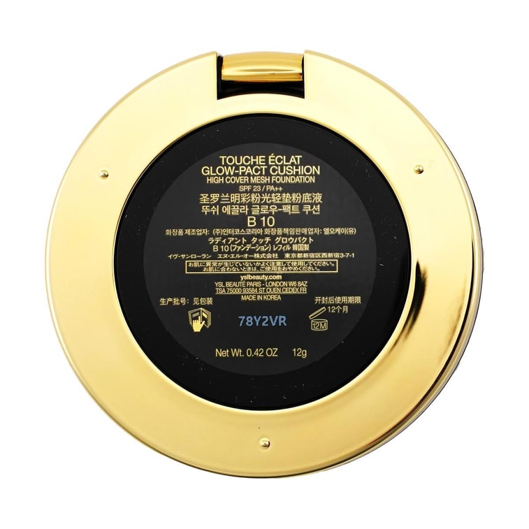 Yves Saint Laurent YSL圣罗兰 水感粉光气垫 粉气垫  持久遮瑕保湿 粉质细腻 轻薄服帖 干皮挚爱 12g SPF23·PA++ #B10 白皙肤色 黄一白【HOT】 10