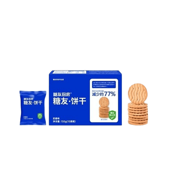 Sugar Friends Cookies For Pregnant Women Nutrition Control Non-saccharin Sugar Urine Human Milk Fragrance 150g/ box