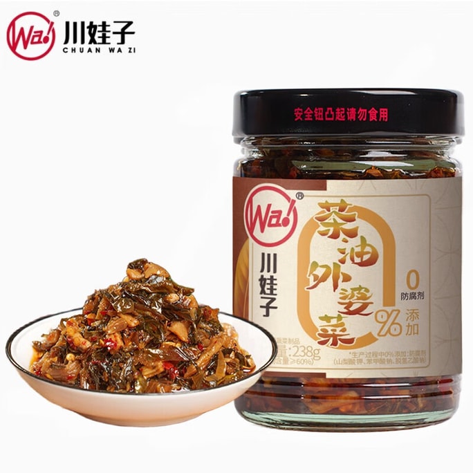Sichuan Grandma's Pickle - Tea Oil Jar-Fermented No Preservatives 238g Savory Relish