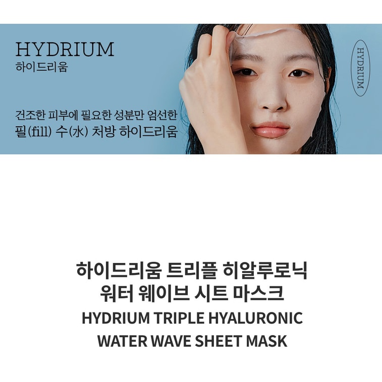  韓國 COSRX 三重透明質酸水波面膜 十片(20ml) 6