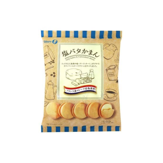 【日本直邮】TAKARA宝制果 盐味黄油夹心曲奇饼干 114g