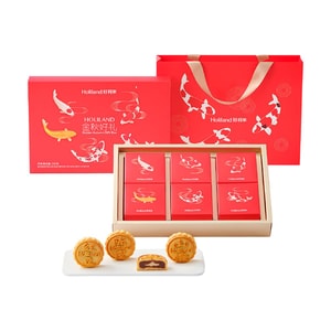 골든 가을 월병 선물 세트, 3가지 맛 6개입 10.58 oz【팥 퓨레 첸피 + 달콤한 팥 퓨레 + 산사 치즈】