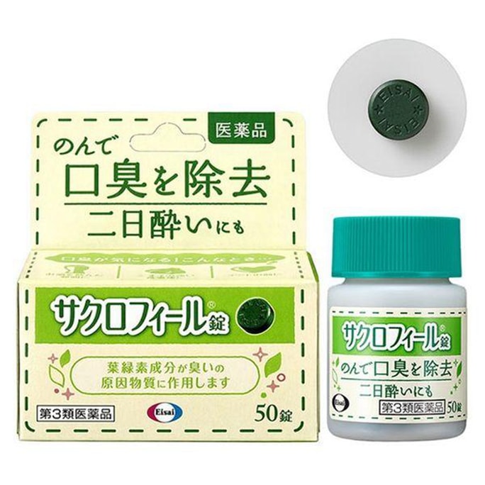 Sacrofeel Tablets 50Tablets