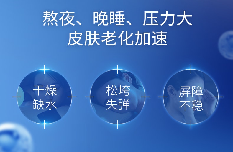 凌博士 玻尿酸保湿修护舒缓涂抹面膜熬夜免洗面膜100g | 亚米