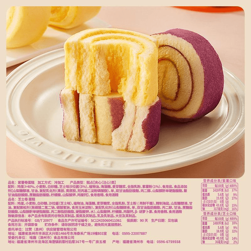 中国直送】ビビザン チーズロールケーキパン 300g×1箱 - Yami