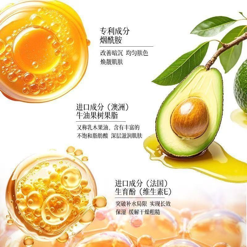 甄選好物 五重維C維E乳補水保濕淡化細紋清爽不黏膩乳 1瓶