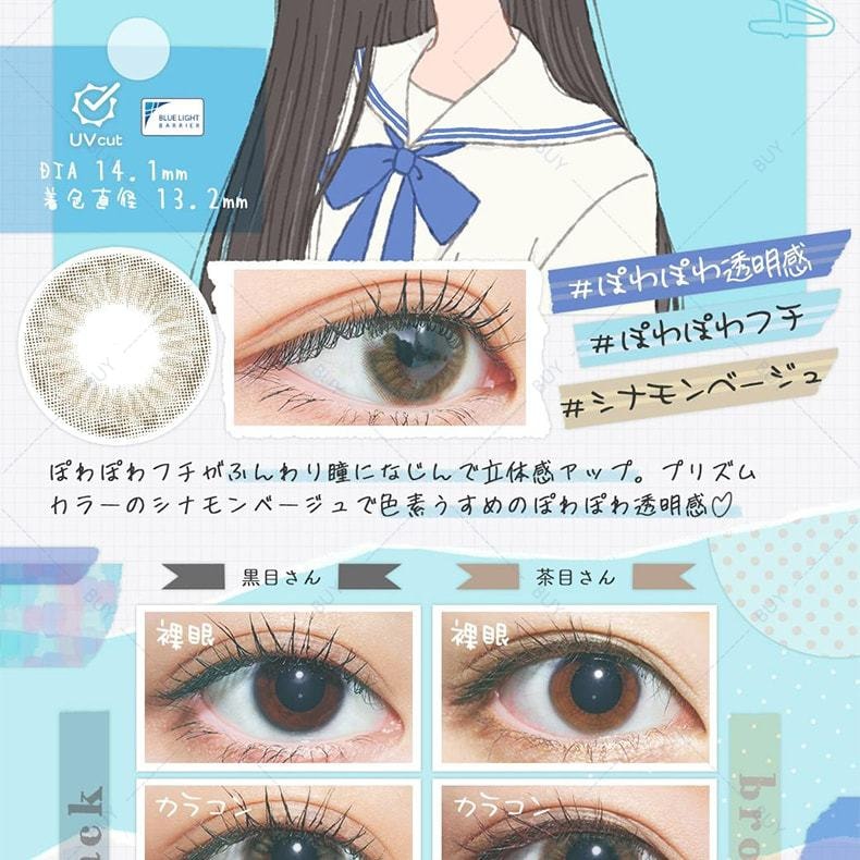 【日本美瞳/日本直郵】PURI ism 日拋美瞳 Mofumofu Macaron 墨玉綠「綠色系」10片裝 度數-5.50(550)預定3-5天 DIA:14.1mm | BC:8.6mm
