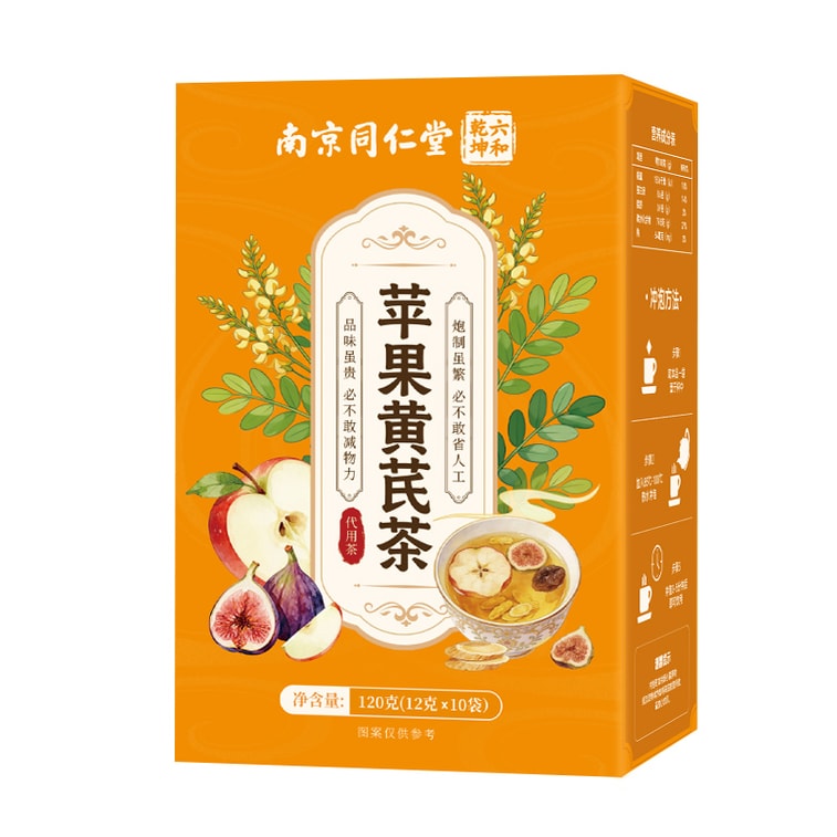 Apple Astragalus Tea 12g x 10 Bags (120g) – Whole Ingredients Women‘s Beauty Tea, Astragalus, Red Date, Goji, Apple, Fig, Nourishing Fruit Tea, Reduces Dullness, Brightens Complexion 9