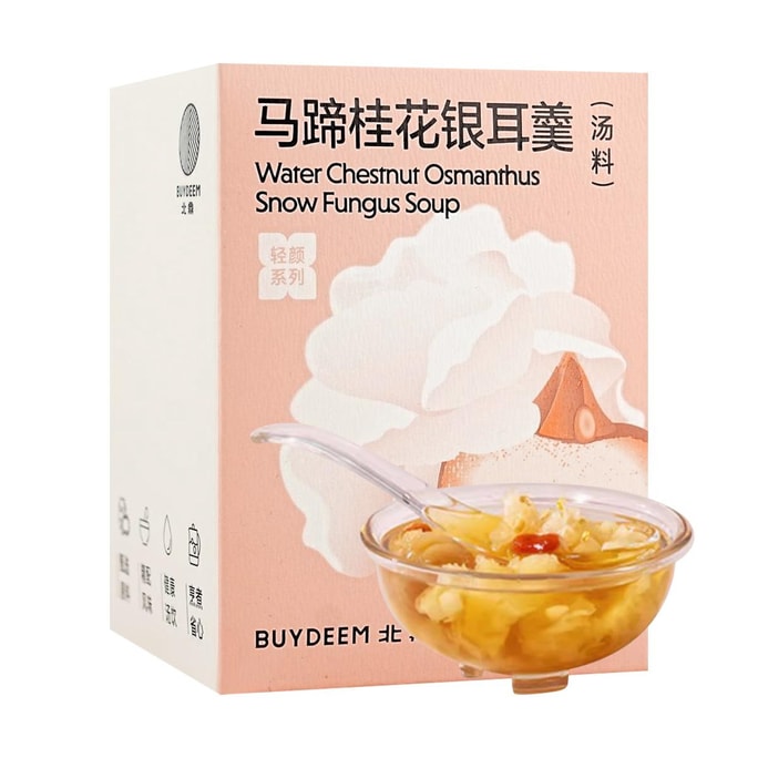 北鼎 輕顏系列 馬蹄桂花銀耳羹湯料 2份 40g【養生糖水】