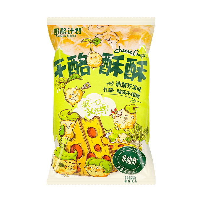 Wasabi Flavor Cheese Puffs - Crispy Snack, 3.8oz