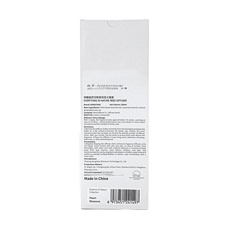 Aromatic Reeds Diffuser Bamboo Cherry Blossom, 6.8 fl oz 7