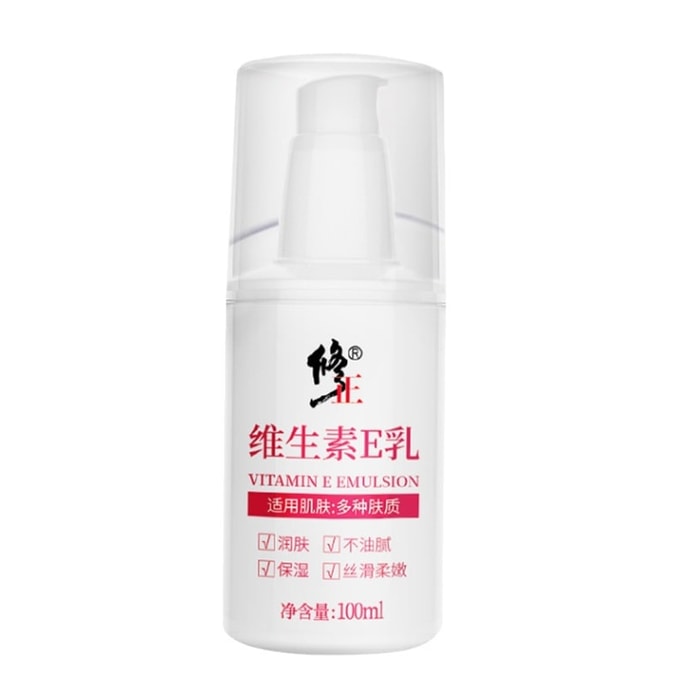 中國 修正 維生素E乳 保濕柔潤 細膩彈滑 100ml/瓶(國貨品牌推薦)