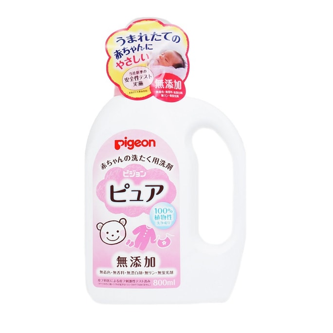 日本 PIGEON 貝親 嬰兒衣物洗潔液 #溫和洗淨 800ML