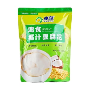 Instant Soft Tofu Powder with Coconut Juice, 9 oz
