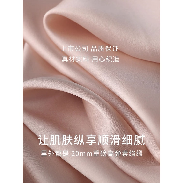 【中國直郵】 金三塔 桑蠶絲提花緞面胸罩無鋼圈側推聚攏內衣 NZFED303#粉黛色 L 4