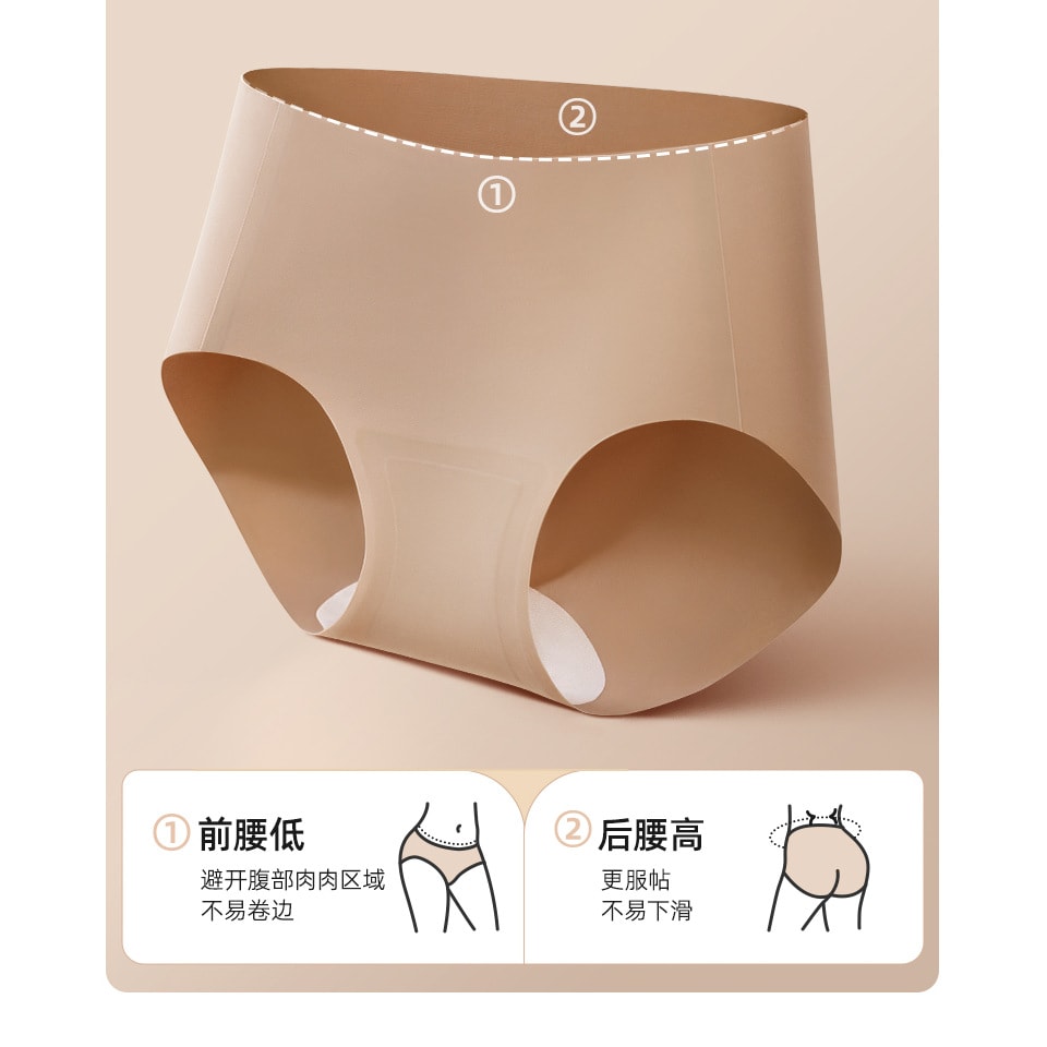 幸棉肤色PLUS码粉底液无痕隐形不夹臀内裤女士中腰莫代尔裆抗菌运动瑜伽透气