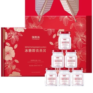 福东海 即食燕窝75g*6瓶【450克 固体含量大于20%】 【母亲节礼品推荐 高端送礼 女性产妇滋补品】马来西亚燕窝 秋冬滋补礼盒 配礼袋 孕妇滋补 节日好礼