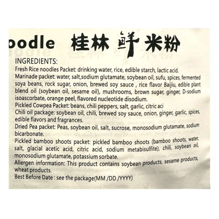 10送2经典桂林鲜米粉300克 中国 惠民堂 3