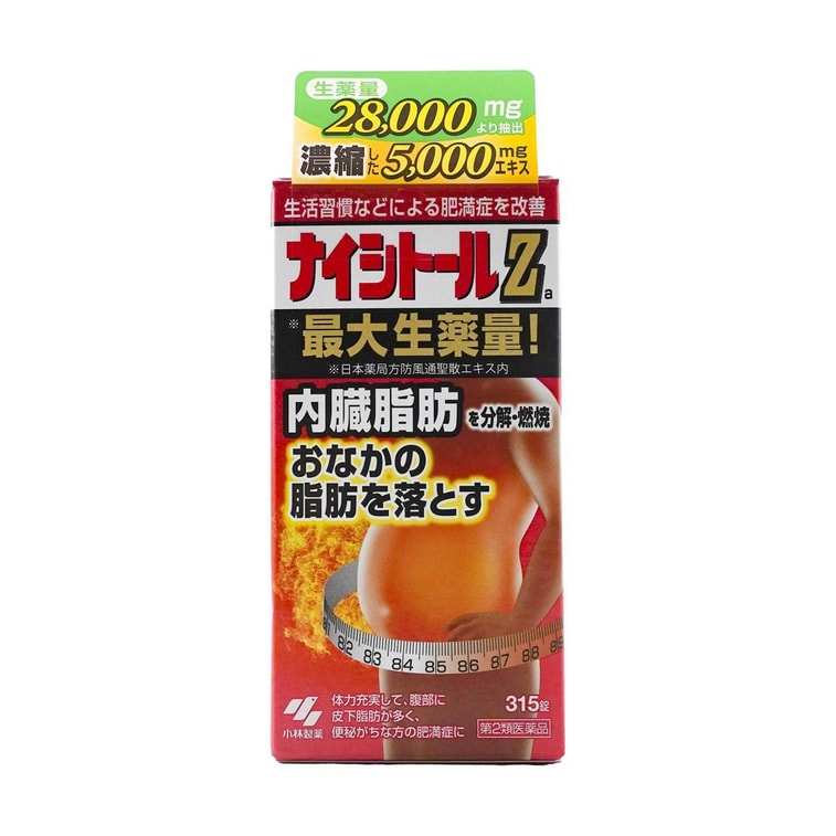日本KOBAYASHI小林製藥 腰腹排油消脂瘦身片 加強版 5g 315粒 腹部燃脂片排油丸【不含紅麴成分】 3
