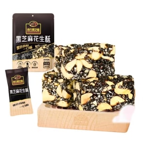 Black Sesame Peanut Crispy Delight Mildly Sweet Crispy Texture High Protein Pastry Healthy Tasty for Breakfast Afternoon Tea Leisure Snack 160g
