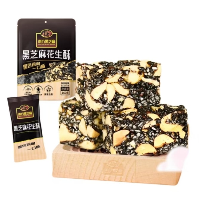 Black Sesame Peanut Crispy Delight Mildly Sweet Crispy Texture High Protein Pastry Healthy Tasty for Breakfast Afternoon Tea Leisure Snack 160g