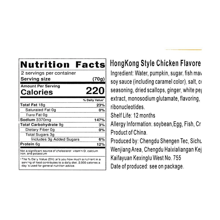 ベジタリアン香港風チキン鍋ベース、4.94オンス 17