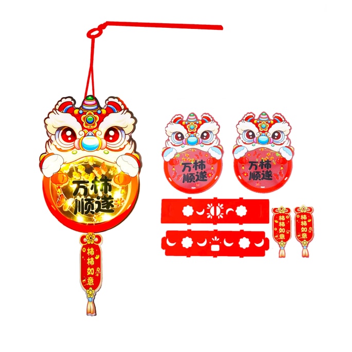 [Handheld lanterns during the Spring Festival New Year's decoration] Year Of The Snake 2025 Limited Edition DIY Handmade