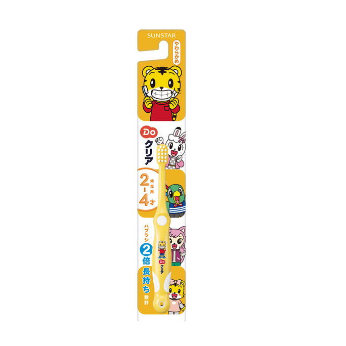 日本サンスター子供用細い柔らかい毛歯ブラシ赤ちゃん口腔衛生トレーニング歯ブラシ (2-4 歳) - ランダムカラー 1 個