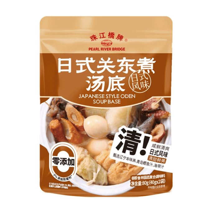 Japanese oden40g*2