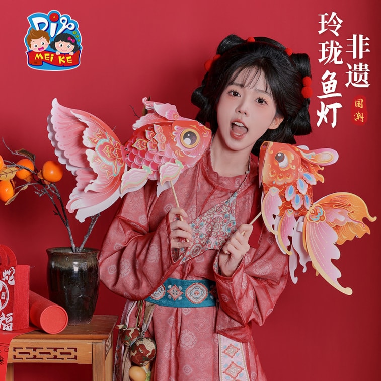 Mid-Autumn Festival Exquisite Fish Lantern DIY Craft Materials - Style B 1 Pc 5