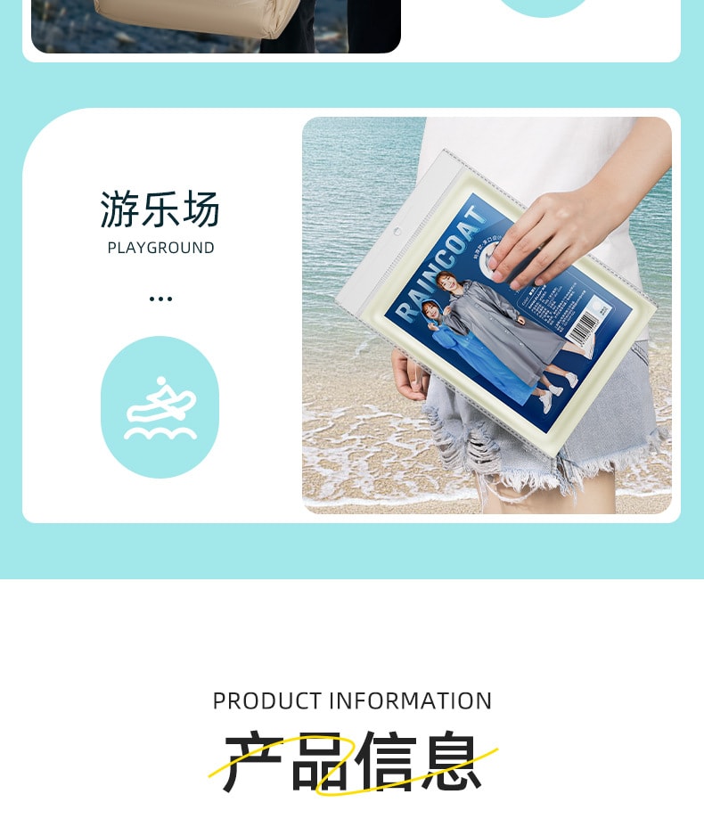 尚官 便携式束口雨衣 椰奶白/件【加厚材质 便携束口 带帽防护】户外登山徒步雨披 防泼耐磨 出行应急雨衣 轻便易收纳 户外出行防雨装备