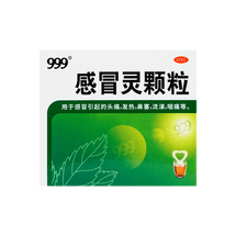 999 삼구감마오령 과립 [신효기] [독감철 필수품] 감기약, 해열진통제, 두통, 발열, 코막힘, 콧물, 인후통, 독감으로 인한 바이러스성 감기 (10g*9포)
