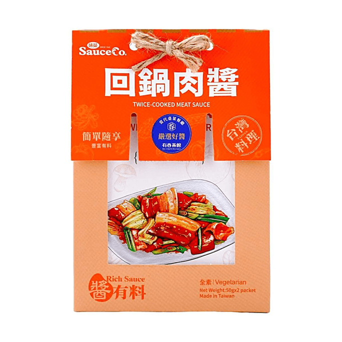 두 번 조리한 돼지고기 소스, 100g (3.53oz) [된장 베이스의 정통 풍미]