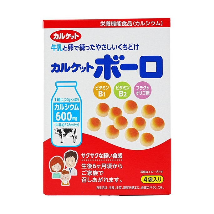 Kids's Snack Milk Mini Steamed Bun Cracker 2.82 oz