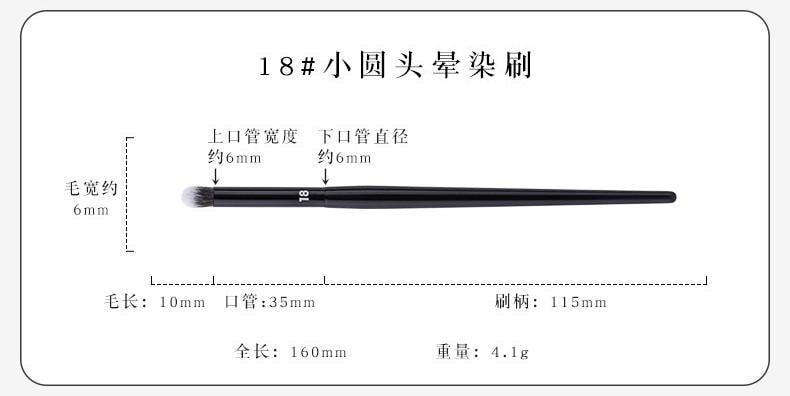 玛莉安 大小眼影补色晕染刷组合 高密纤维眼部上妆刷 5支