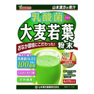 유산균 보리 어린잎 분말 4g*15팩