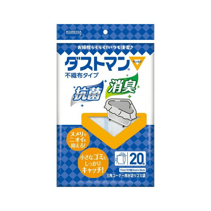 【日本直送】 日本 KUREHA Dustman 三角形滤水网 20枚 排水口滤网 垃圾过滤 残渣拦截 防堵 水槽清洁 排水口护理 一次性使用