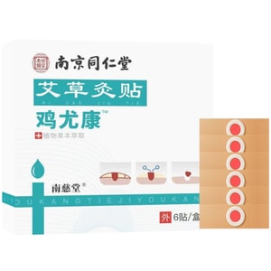 Chicken Eye Patch Callus Flesh Spur Metatarsal Wart Foot Callus Foot Pad Wart 6 Patch
