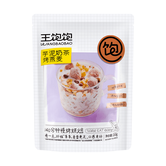 Taro Milk Tea Baked Oatmeal, 7.4oz