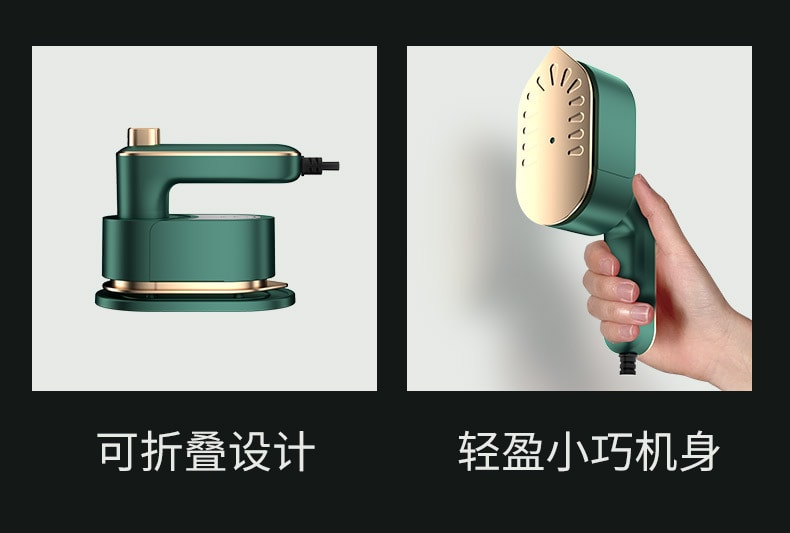 多蒙 手持式挂烫机除皱电熨斗网红款便携小型旋转折叠熨斗 1 把