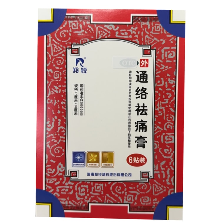 Tongluo Qutong Gao 6pats*1box 5