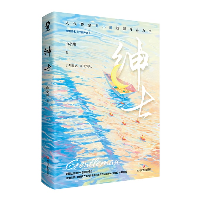 【中国直邮】I READING爱阅读 绅士