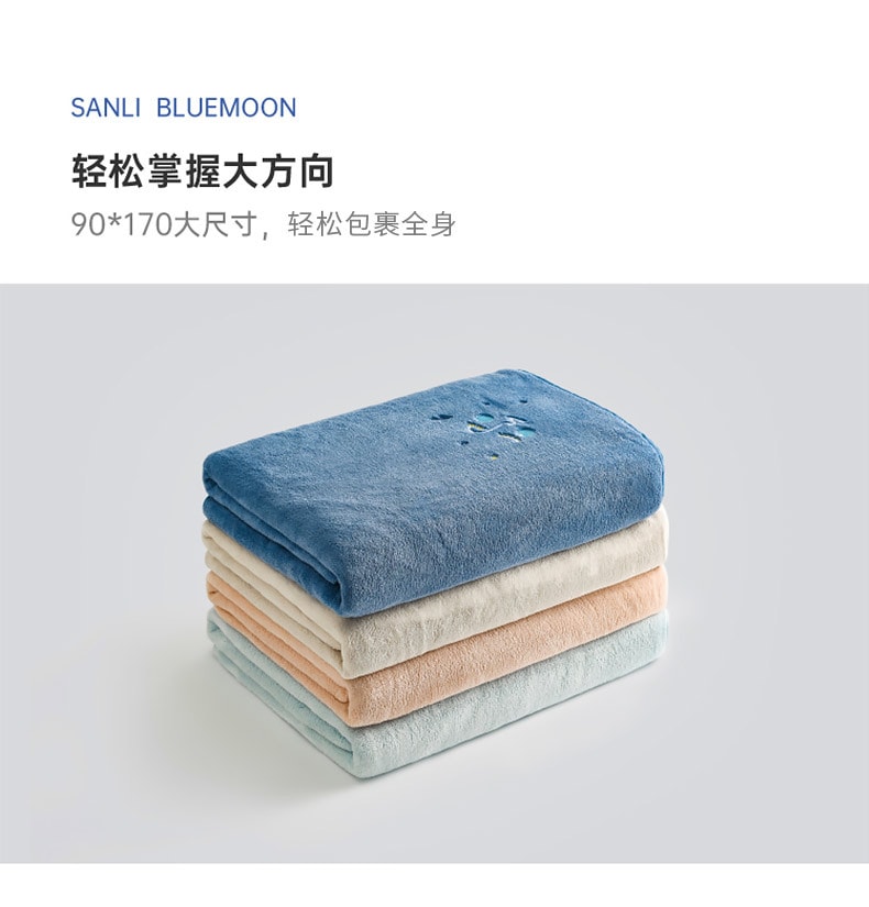 Serviette de bain Sanli en velours corail, bleu fer, 70cm*140cm, une pièce. Serviette de bain pour adultes, grande serviette, absorbante et épaissie [Tissu doux, séchage rapide et non collant, dites adieu à l'humidité, couleur haut de gamme, solide et durable]