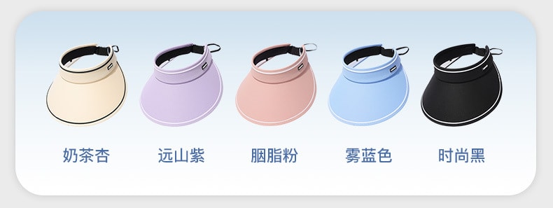  GoloveJoy 女士空頂帽 奶茶杏一頂 夏季戶外防曬 加大帽簷 可調式帽圍