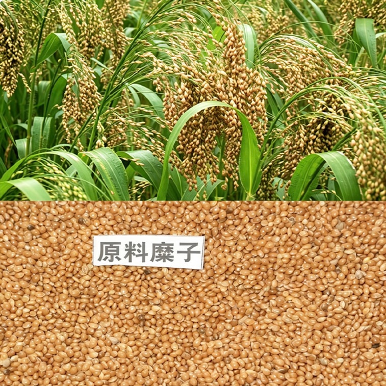 Fried Rice Yogurt Mix Ice Cream Milk Tea Mongolian Cuisine Special Inner Mongolia Fried Rice Original Flavor Rich in Nutrition Low-calories 500g 7