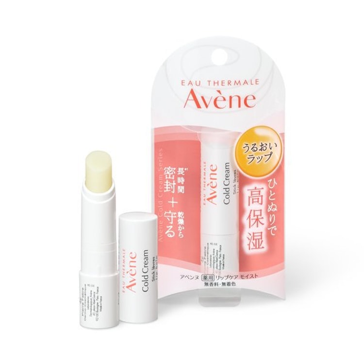 Buy Avène Cold Cream Lip Balm 4g · Puerto Rico