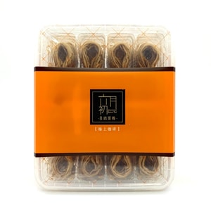 JUNE 1ST Egg Roll (Coffee) 320g