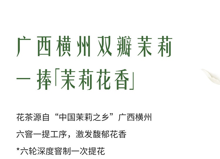 【中国直邮】 瑞幸咖啡 100%阿拉比卡咖啡豆 FD冻干科技速溶咖啡 桂花龙井风味 醇厚甘鲜 18颗/盒